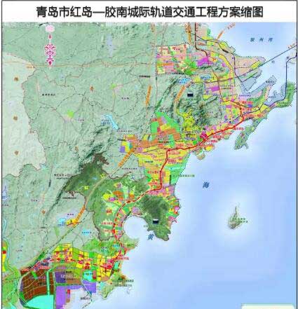 青岛交通大规划：高铁、地铁、隧道、机场全方位发展